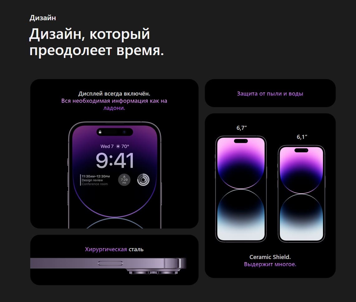 Apple iPhone 14 Pro